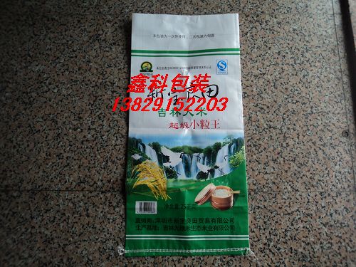广东彩印编织袋|深圳彩印编织袋|惠州彩印编织袋|东莞彩印编织袋 