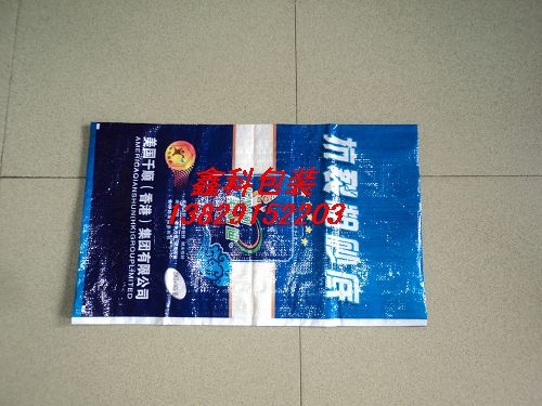 广东彩印编织袋|深圳彩印编织袋|惠州彩印编织袋|东莞彩印编织袋 