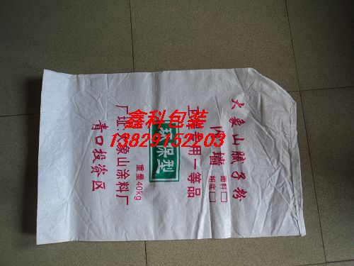 广东彩印编织袋|深圳彩印编织袋|惠州彩印编织袋|东莞彩印编织袋 