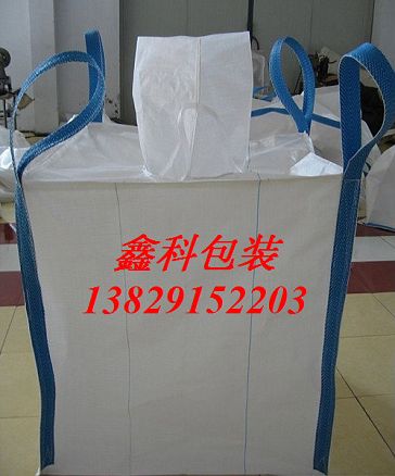 广东吨袋|深圳吨袋|惠州吨袋|东莞吨袋 