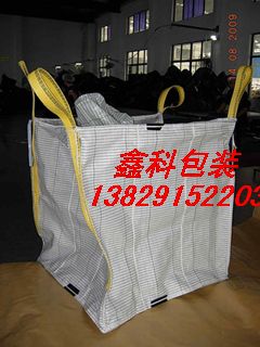广东吨袋|深圳吨袋|惠州吨袋|东莞吨袋 