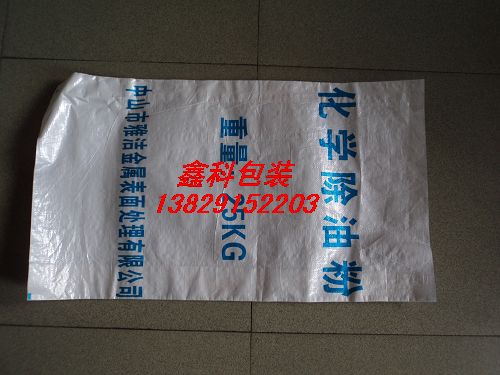 广东编织袋|深圳编织袋|惠州编织袋|东莞编织袋 