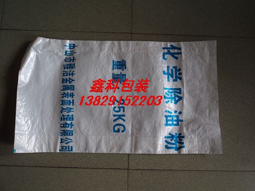广东彩印编织袋|深圳彩印编织袋|惠州彩印编织袋|东莞彩印编织袋 