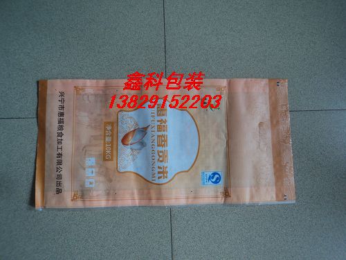 广东彩印编织袋|深圳彩印编织袋|惠州彩印编织袋|东莞彩印编织袋 