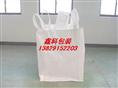 广东吨袋|深圳吨袋|惠州吨袋|东莞吨袋 