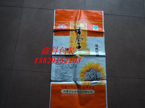 广东彩印编织袋|深圳彩印编织袋|惠州彩印编织袋|东莞彩印编织袋 