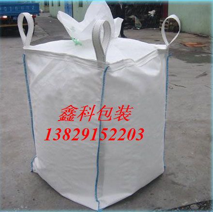广东吨袋|深圳吨袋|惠州吨袋|东莞吨袋 