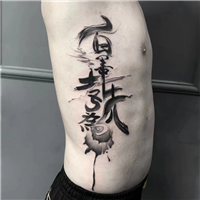 南昌纹身