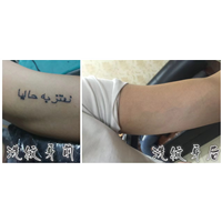 南昌纹身