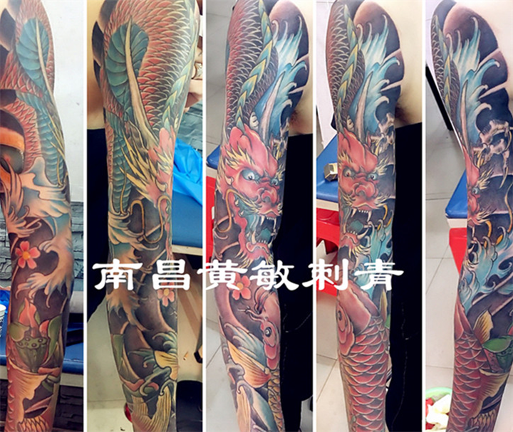 南昌纹身 