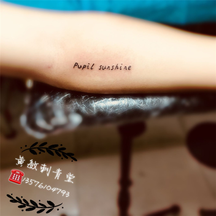 南昌**的纹身店 