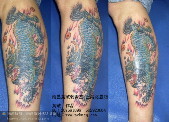 南昌纹身 