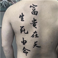 南昌纹身师傅