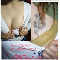 江西洗纹身哪家好