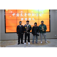 纹身比赛