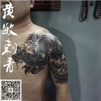 南昌刺青 