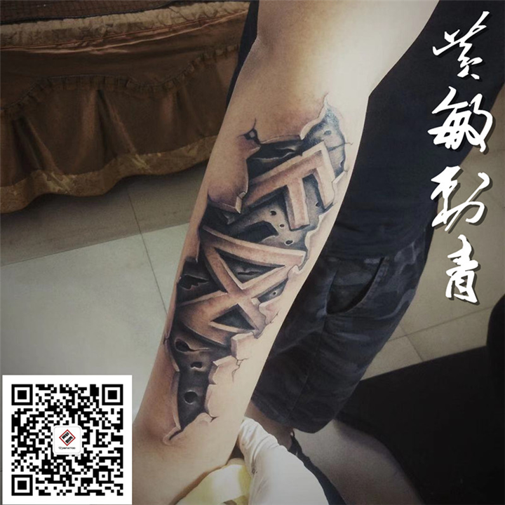 南昌纹身哪家好 