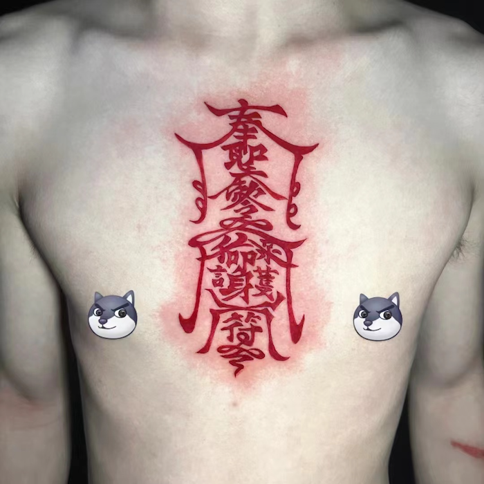 江西纹身店