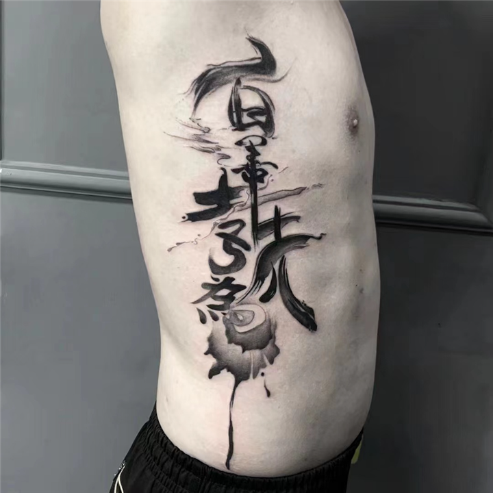 南昌纹身