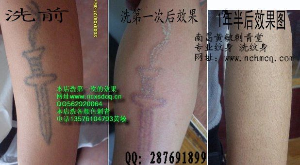 南昌纹身|南昌纹身哪家好|南昌洗纹身|南昌**的纹身店 