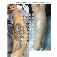南昌纹身店