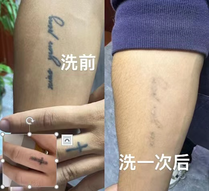 南昌纹身