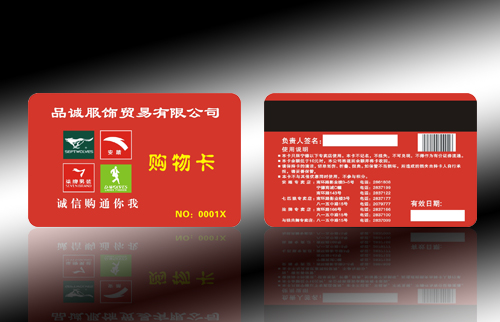 泉州印刷.泉州贵宾卡、各种卡制作