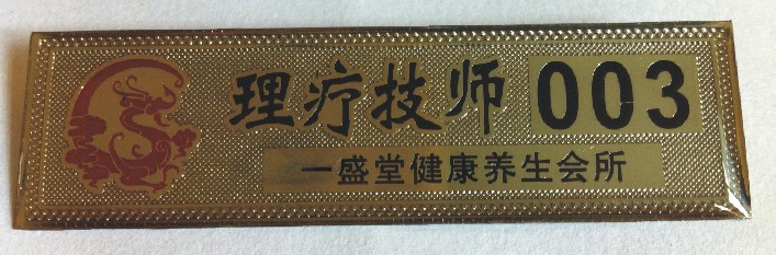 泉州印刷、泉州印刷公司