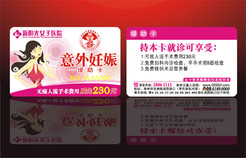 泉州鑫源印刷庆祝在金泉网上市2周年