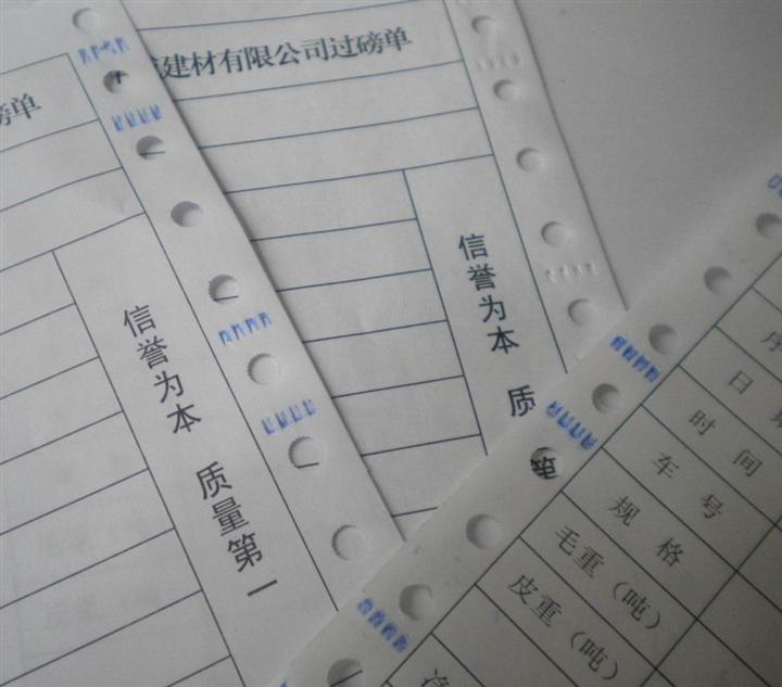 电脑单