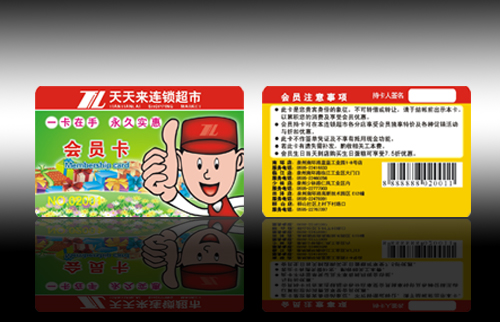 泉州印刷公司、泉州印刷热线