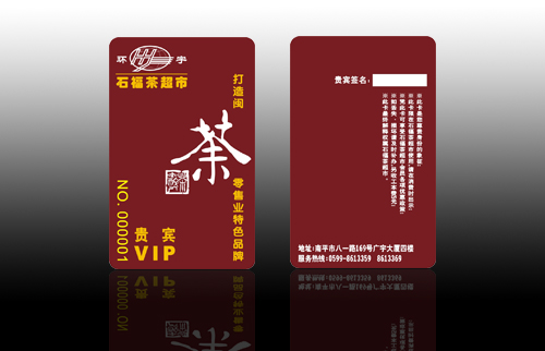 泉州印刷公司/泉州印刷热线
