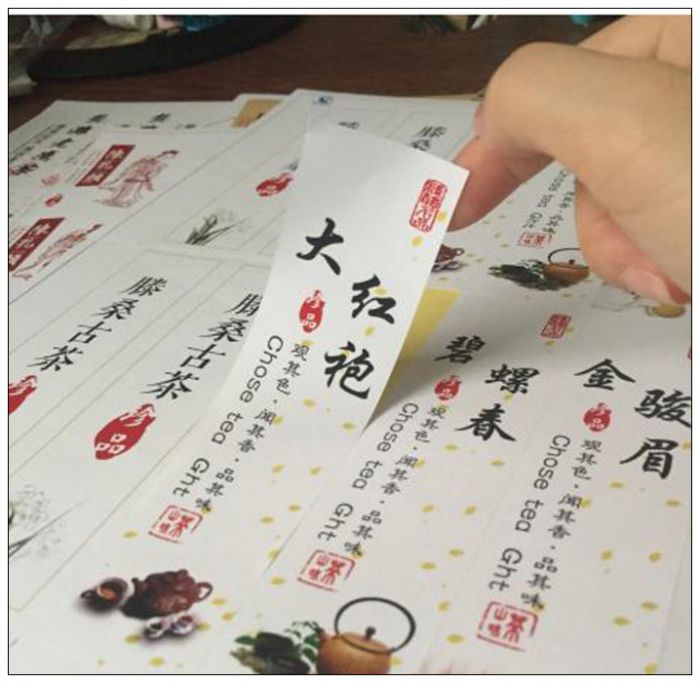 泉州不干胶印刷5 