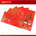 红包袋批发—红包袋供应—专业生产红包袋