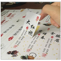 泉州不干胶印刷5 