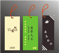制卡◆泉州制卡★泉州印刷★ 不干胶印刷 