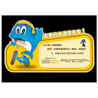 泉州不干胶印刷6