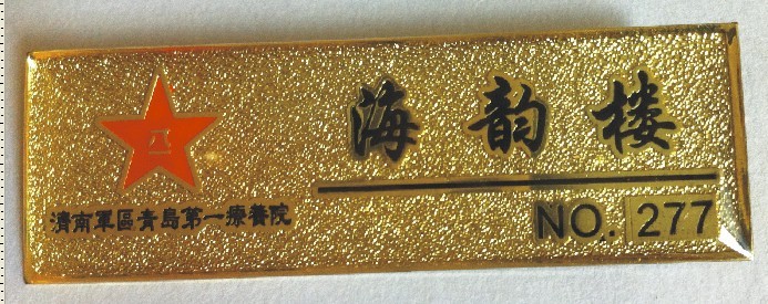 泉州印刷、泉州印刷公司
