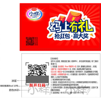 泉州刮刮卡-4