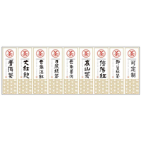 泉州不干胶印刷4 