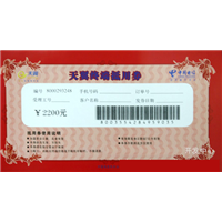 泉州印刷--防伪标5