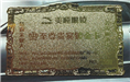 泉州制卡/泉州印刷/泉州贵宾卡制作 