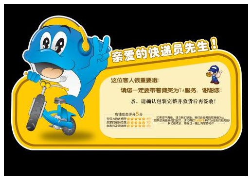 泉州不干胶印刷6