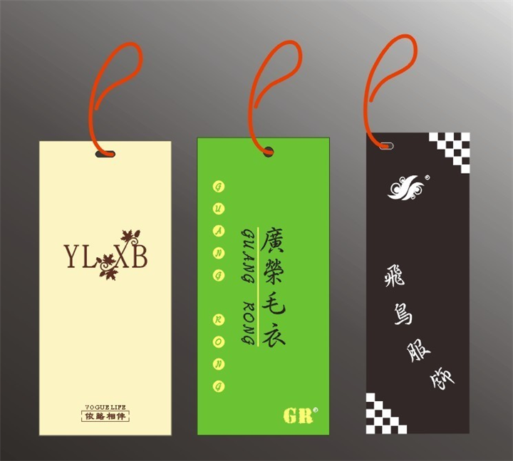 泉州印刷--吊牌3