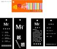 福建纸面印刷/福建专业纸面印刷技术中心