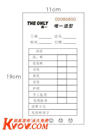 福建纸面印刷/联单/企业画册、产品目录、精装书印刷