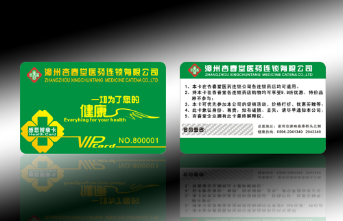 泉州印刷——泉州鑫源印刷有限公司