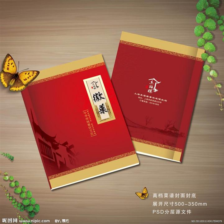 泉州鑫源印刷/泉州鑫源制卡 