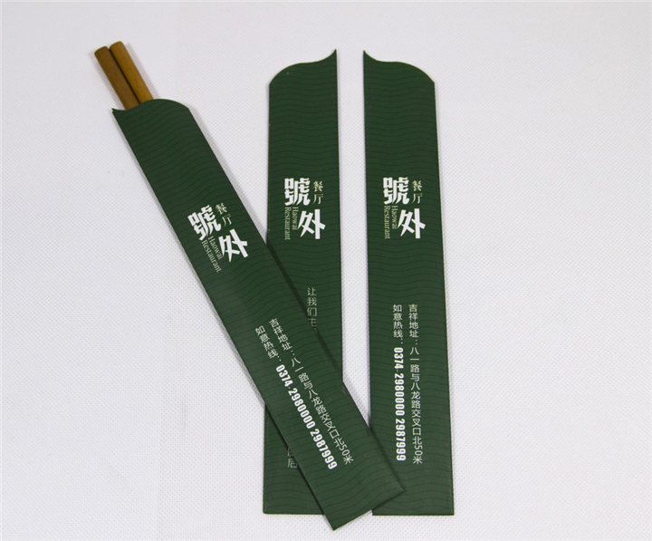 泉州印刷-筷子套2