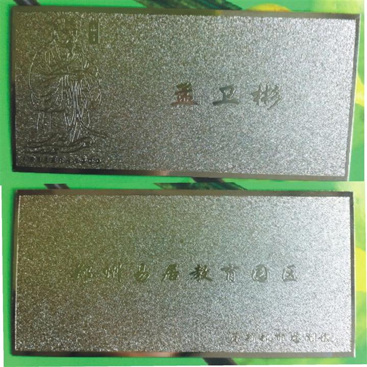 贵宾卡▲泉州贵宾卡☉*☉泉州贵宾卡制作电话18659027866 